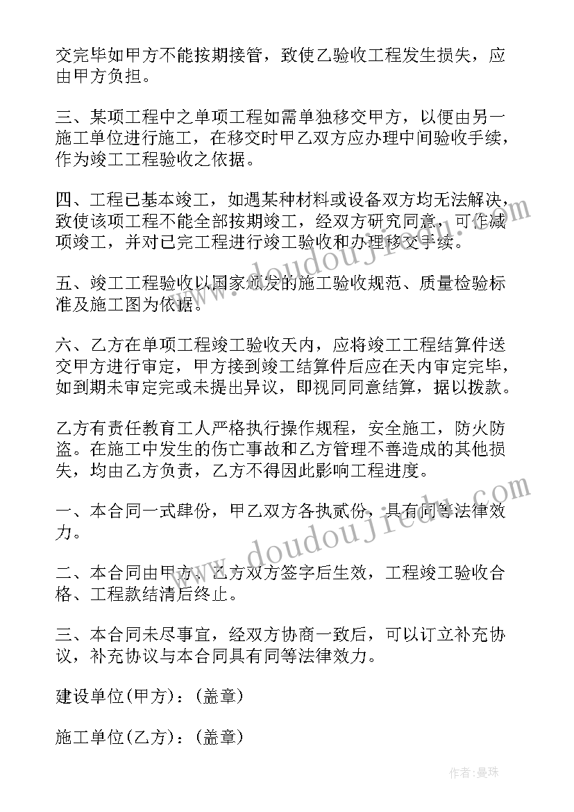 2023年监督委员会主任工作总结(大全5篇)