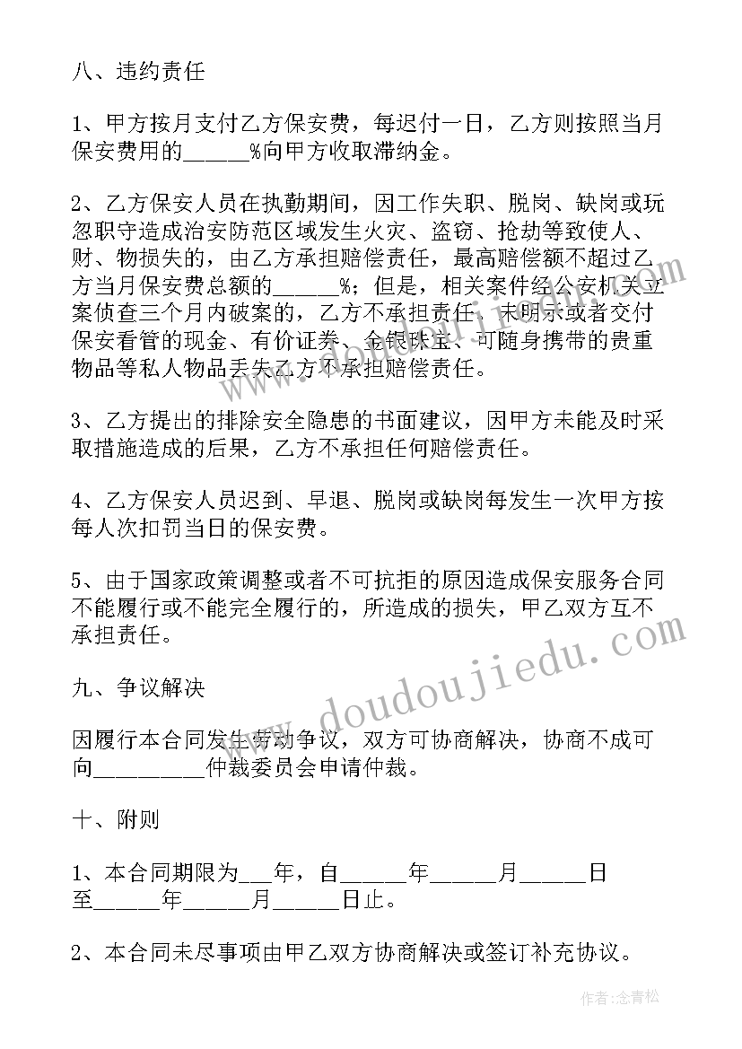 2023年农业考核总结 教师年度考核述职报告(优质6篇)