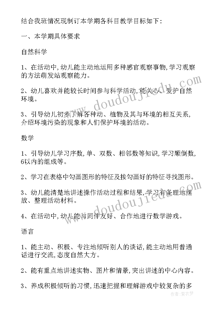 最新幼儿园慰问敬老院活动方案 慰问敬老院活动方案(通用10篇)