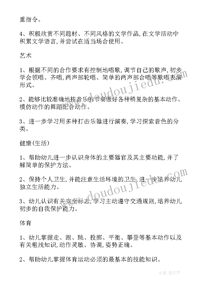 最新幼儿园慰问敬老院活动方案 慰问敬老院活动方案(通用10篇)