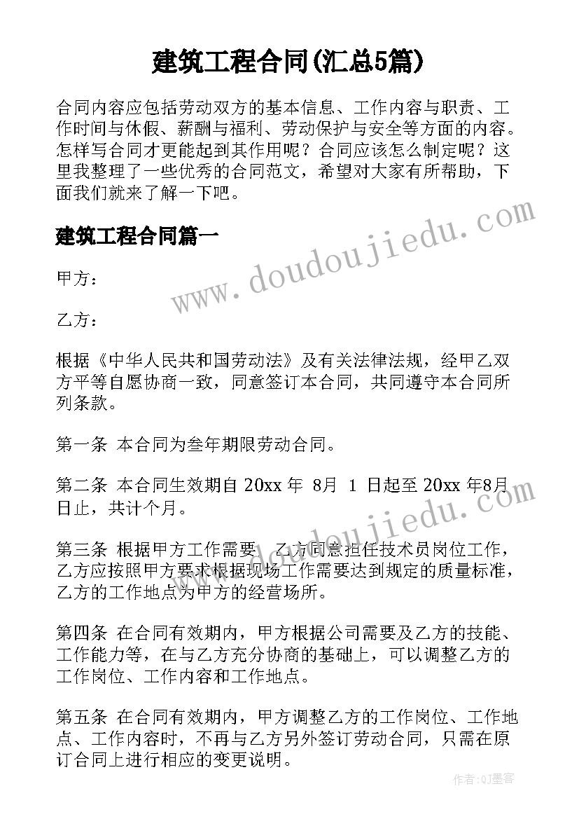 最新幼儿园生活能力活动方案小班 幼儿园小班生活活动方案(模板7篇)