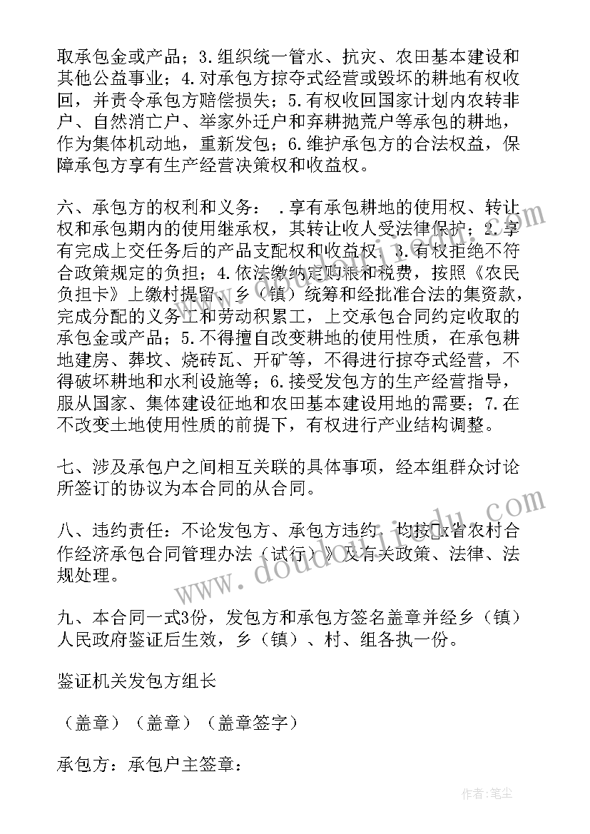 学术报告的报告内容 学术报告会心得体会(模板5篇)