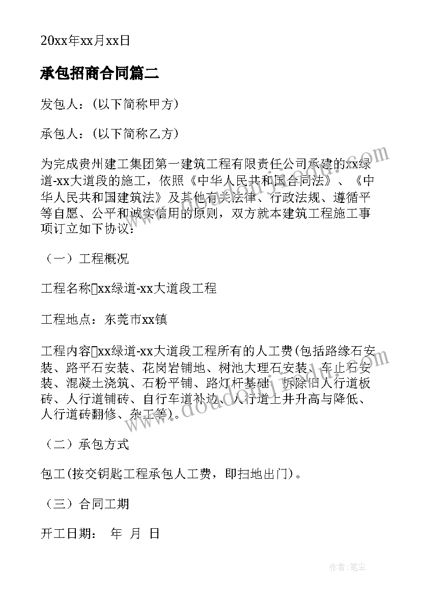 学术报告的报告内容 学术报告会心得体会(模板5篇)