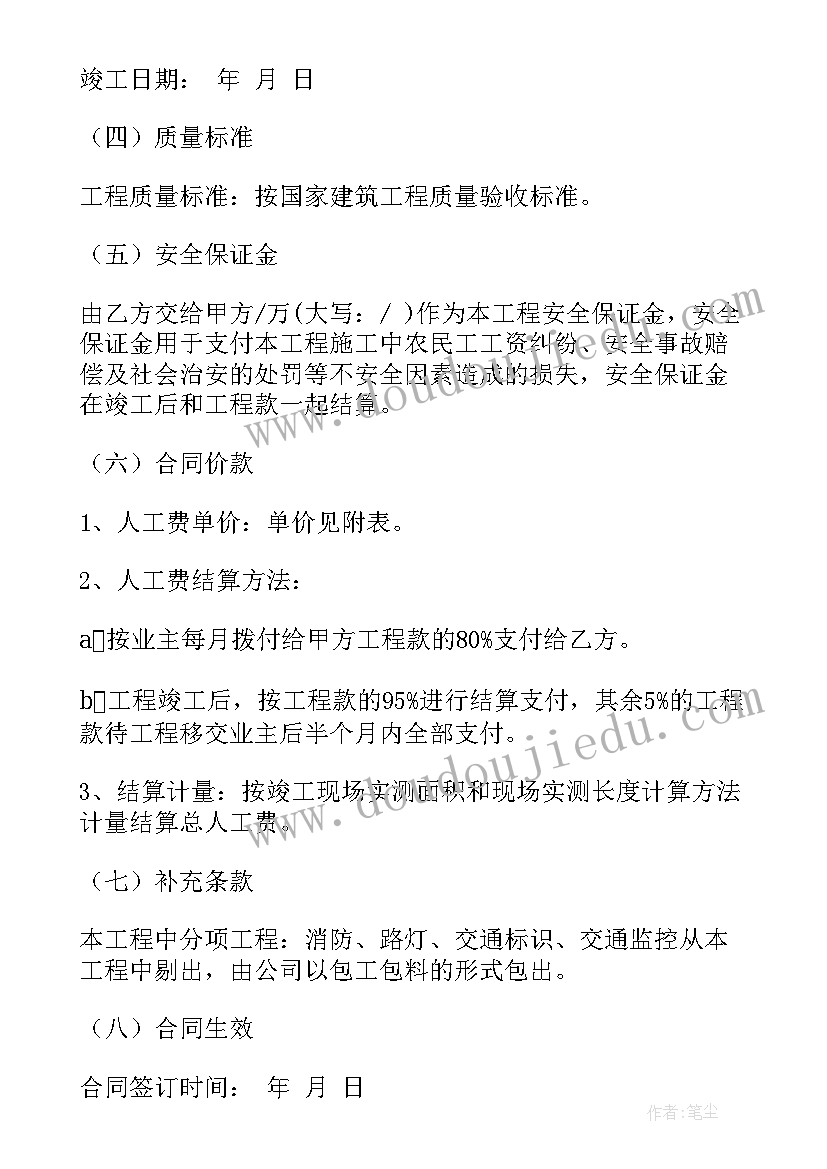 学术报告的报告内容 学术报告会心得体会(模板5篇)