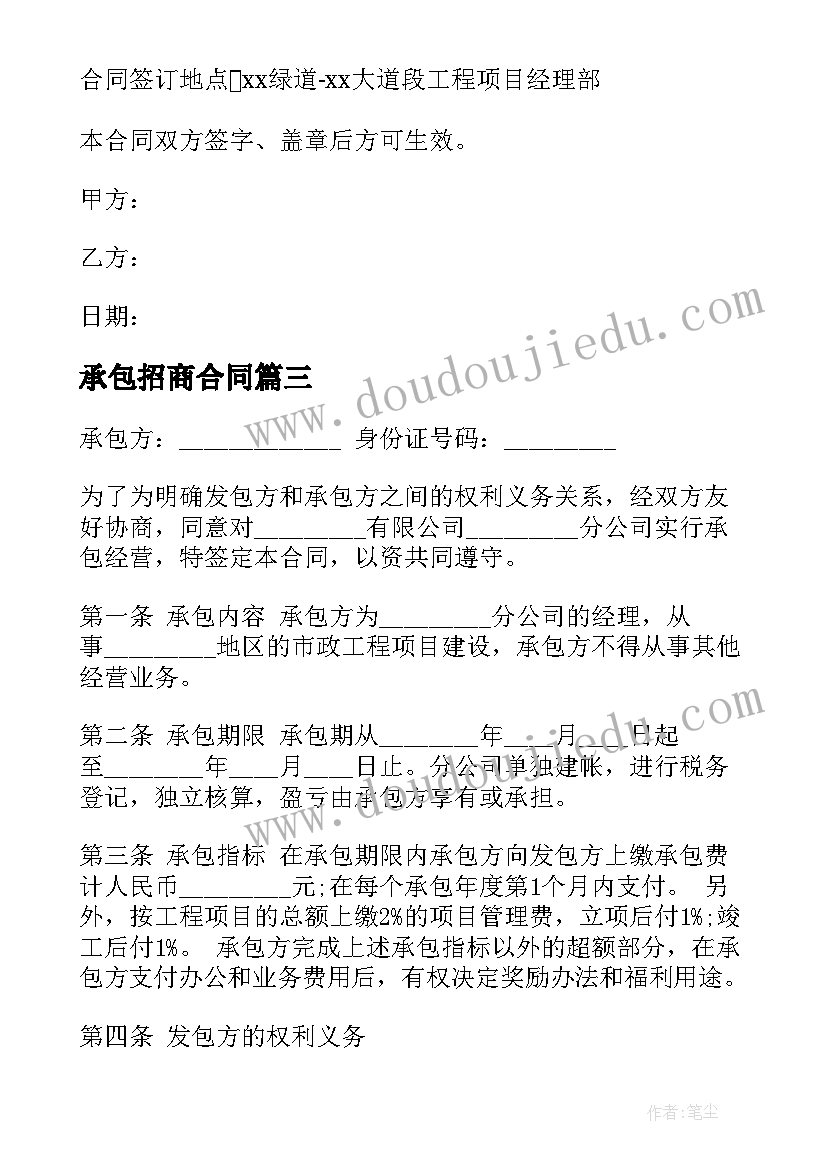 学术报告的报告内容 学术报告会心得体会(模板5篇)