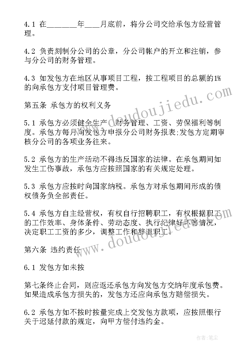 学术报告的报告内容 学术报告会心得体会(模板5篇)