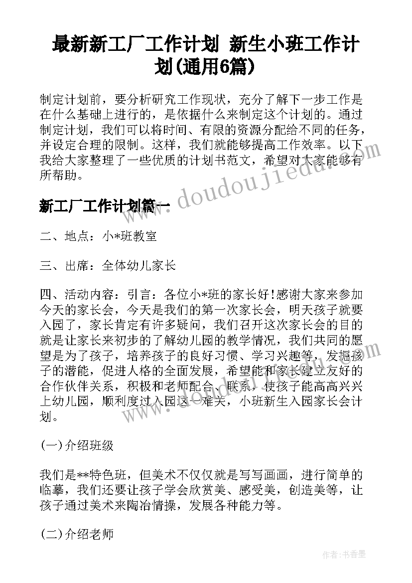 学校语言文字工作自评报告 小学语言文字工作自查自评报告(模板5篇)