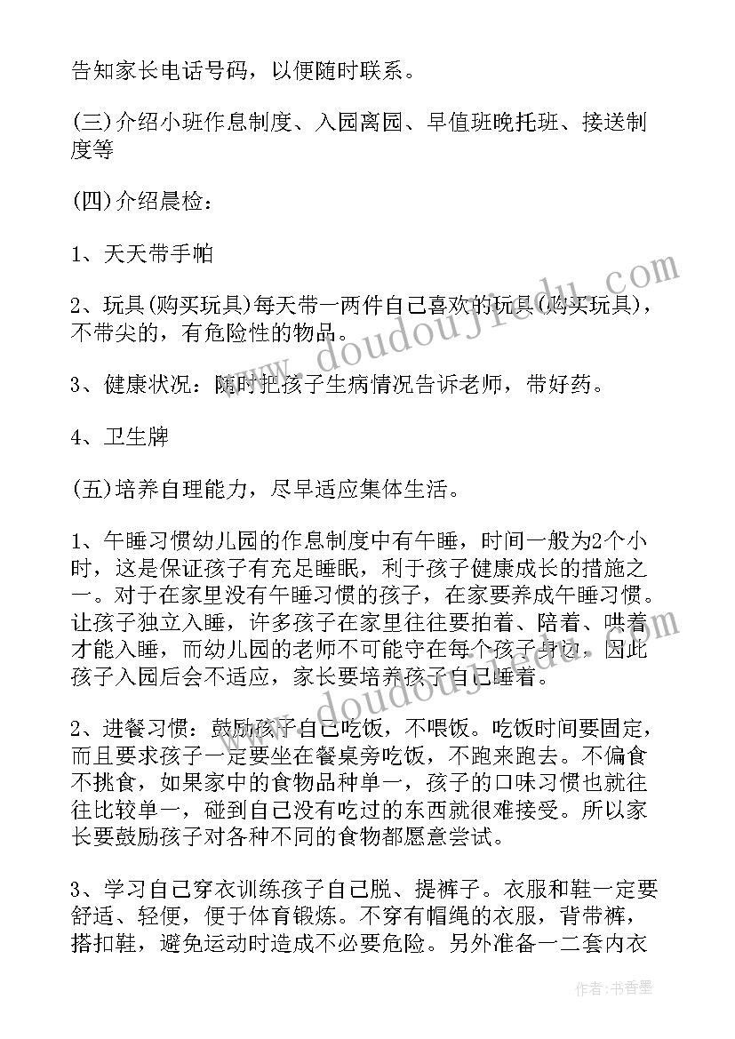 学校语言文字工作自评报告 小学语言文字工作自查自评报告(模板5篇)