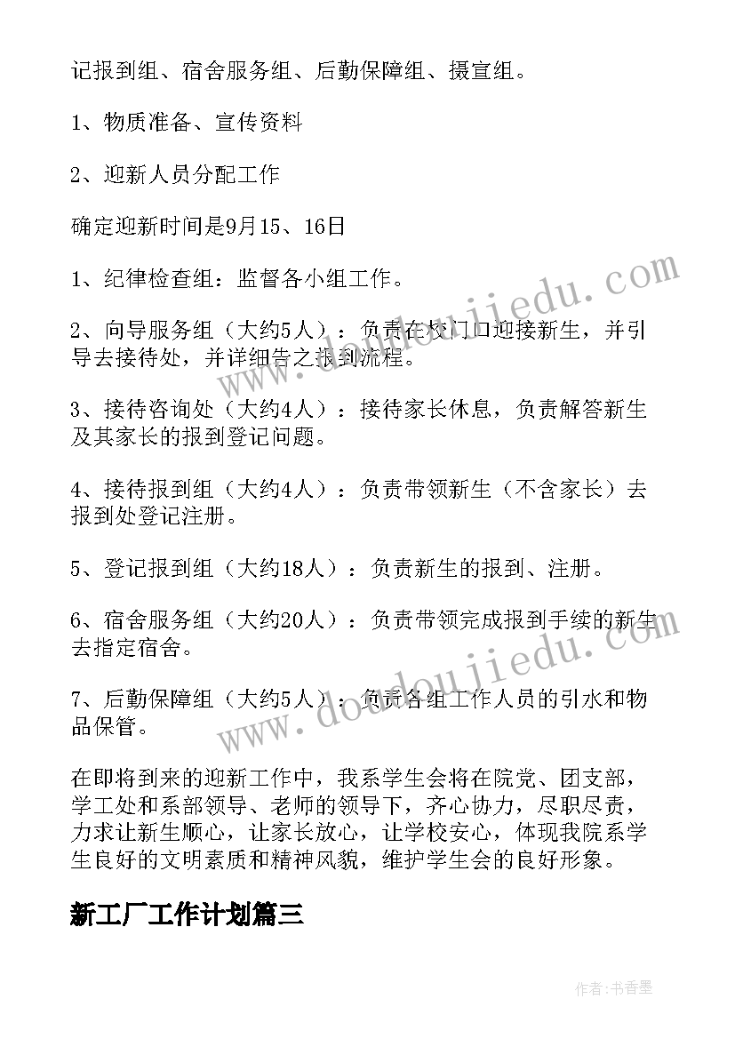 学校语言文字工作自评报告 小学语言文字工作自查自评报告(模板5篇)