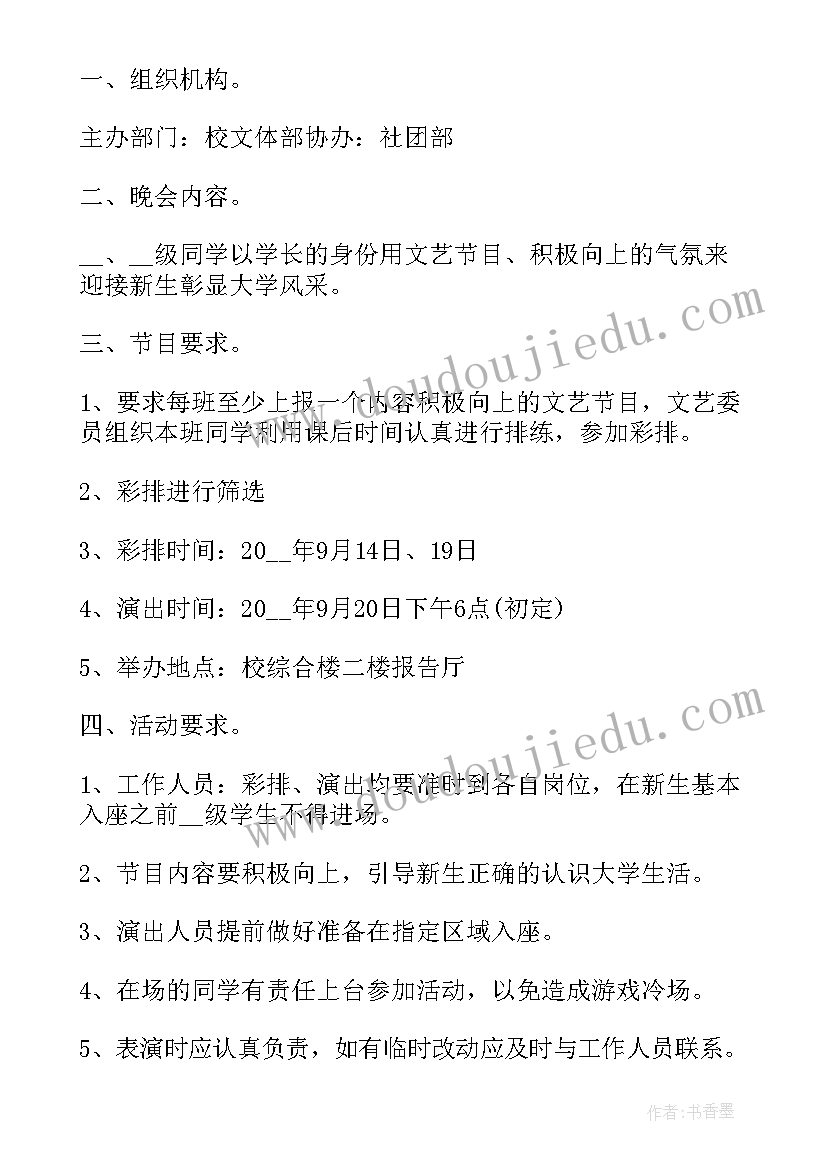 学校语言文字工作自评报告 小学语言文字工作自查自评报告(模板5篇)