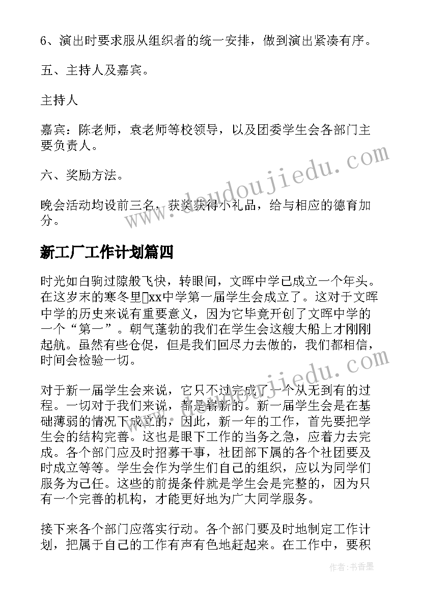 学校语言文字工作自评报告 小学语言文字工作自查自评报告(模板5篇)