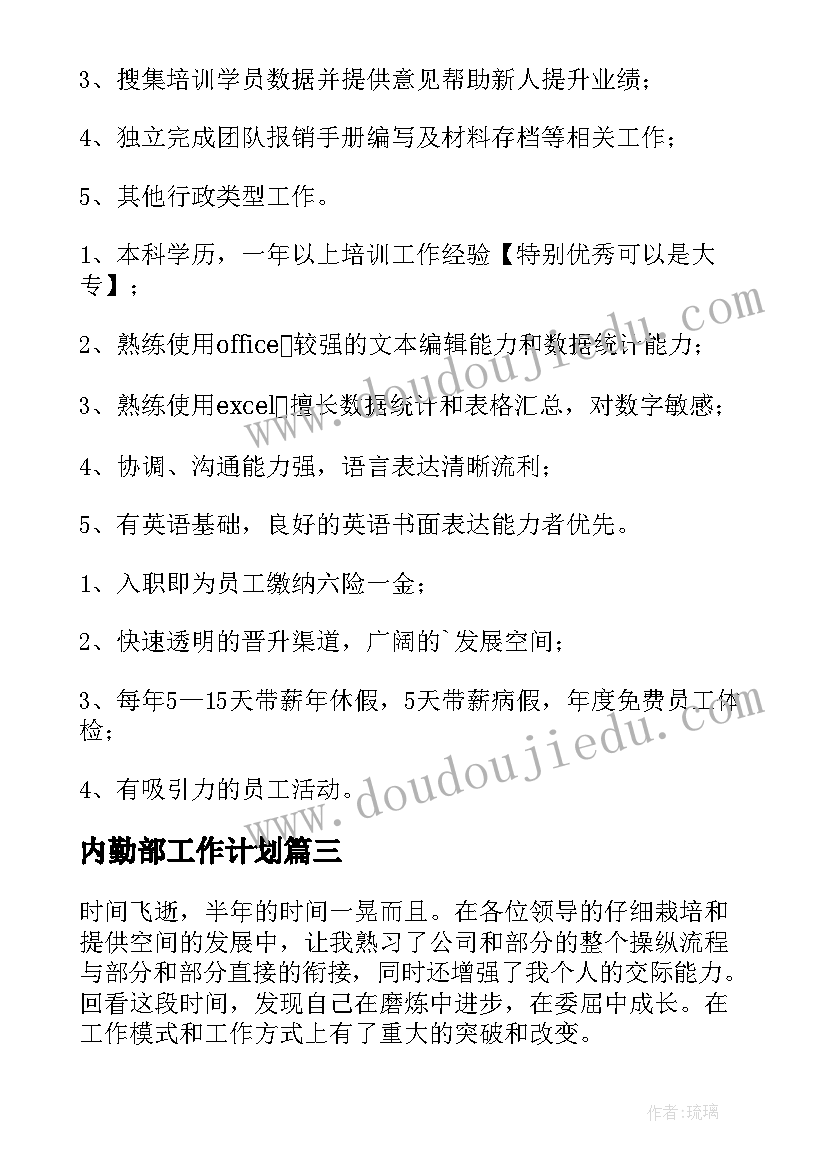 2023年英语师范专业实训报告(大全5篇)