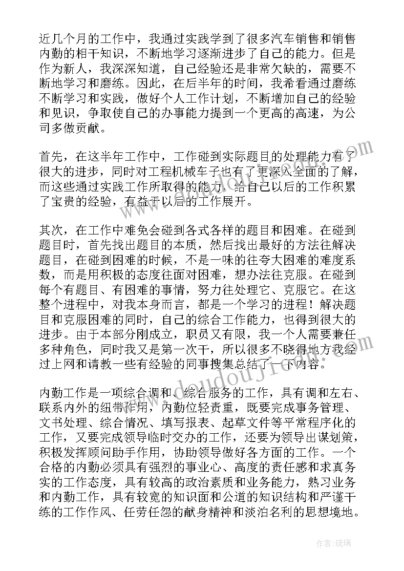 2023年英语师范专业实训报告(大全5篇)