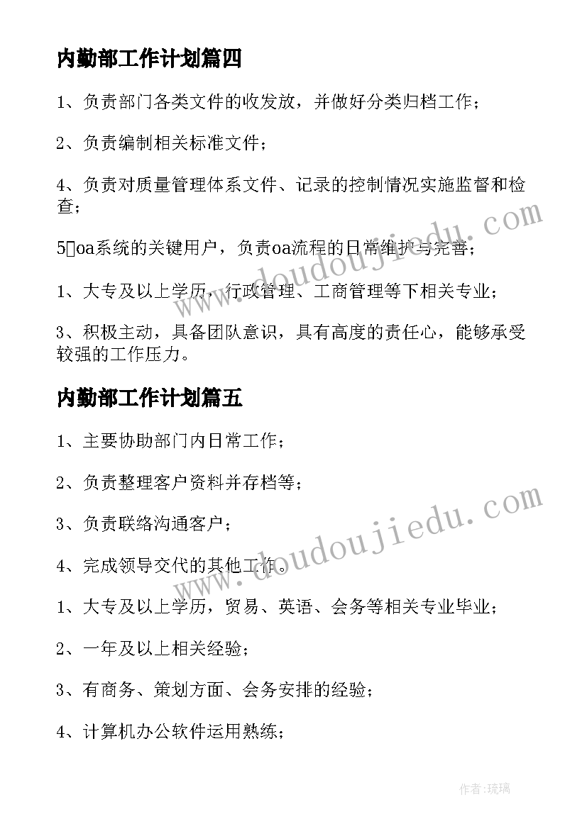 2023年英语师范专业实训报告(大全5篇)