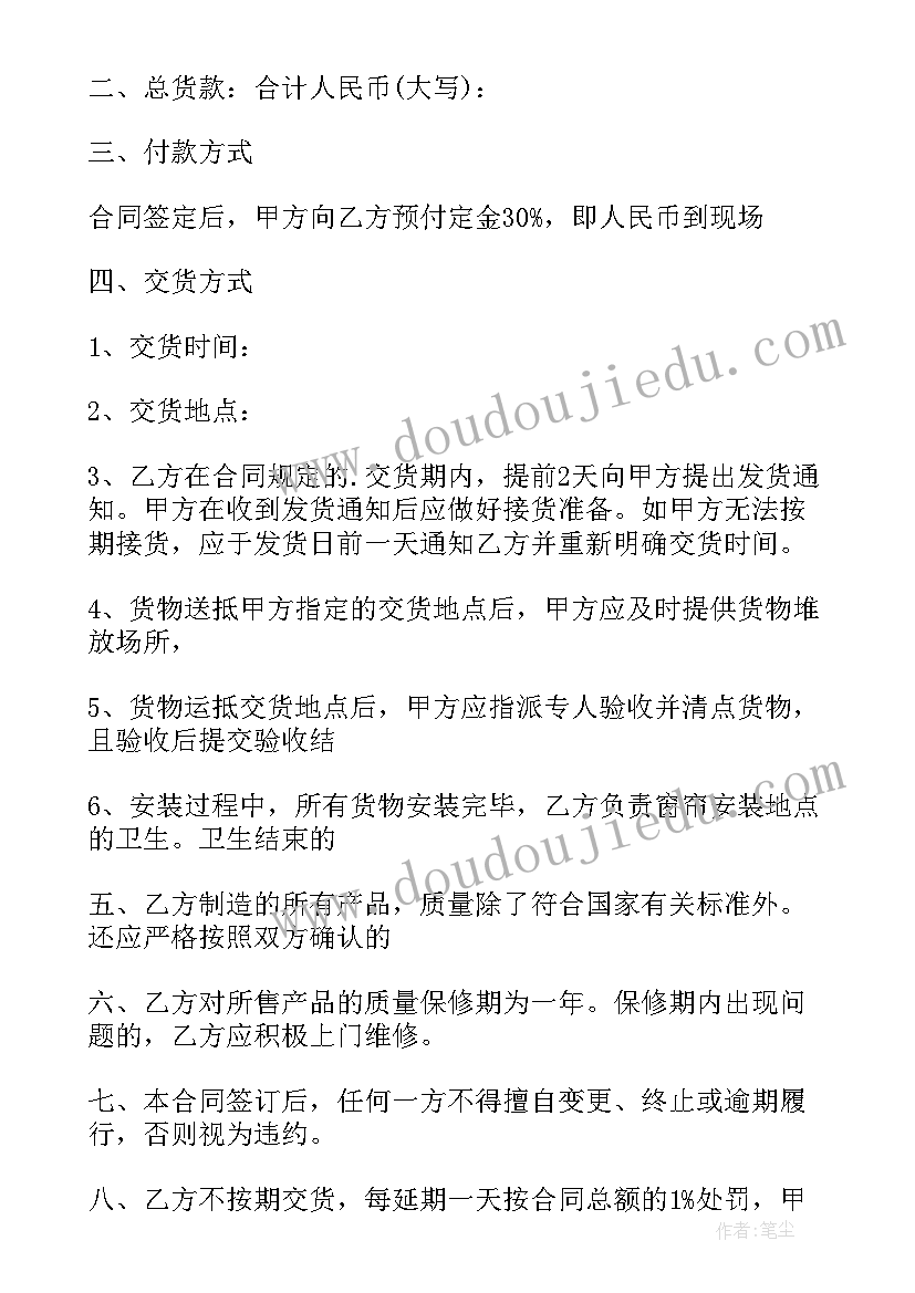 2023年中点四边形教材分析 认识四边形教学反思(汇总8篇)