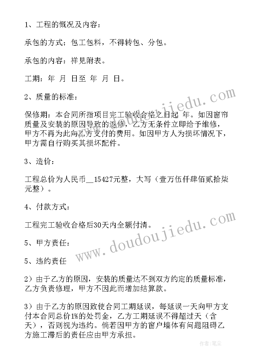 2023年中点四边形教材分析 认识四边形教学反思(汇总8篇)