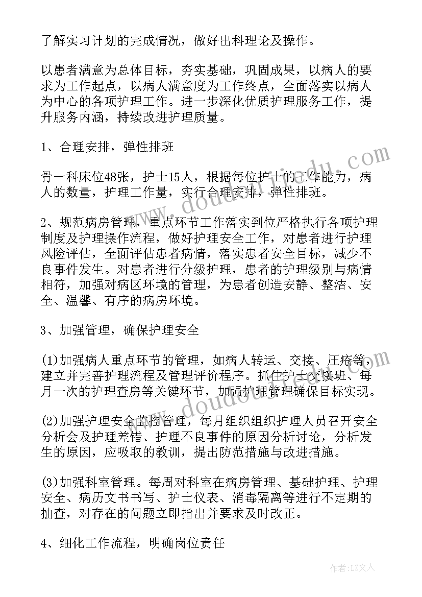 医院与卫生院一对一结对帮扶文件 卫生院工作计划(通用7篇)