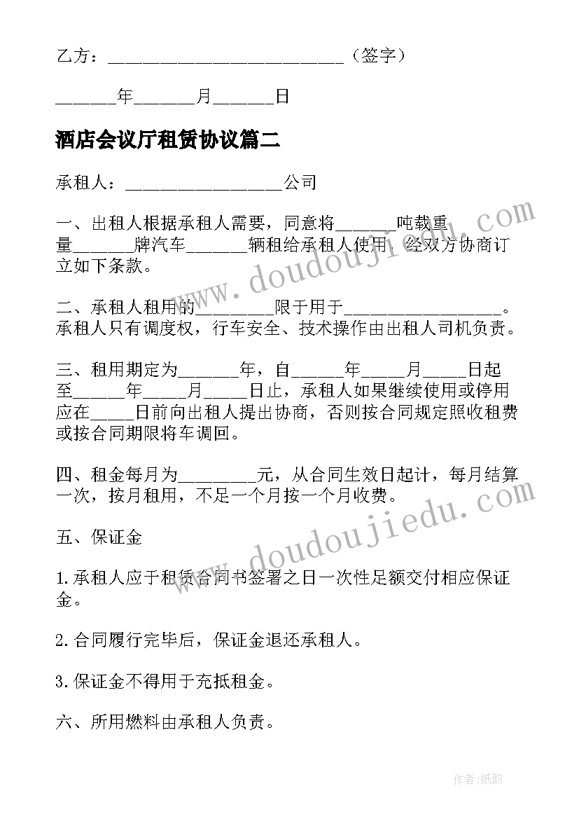 二年级运动会比赛项目 小学趣味运动会活动方案(精选10篇)