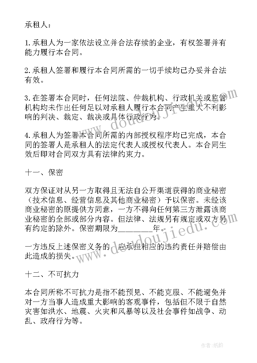 二年级运动会比赛项目 小学趣味运动会活动方案(精选10篇)