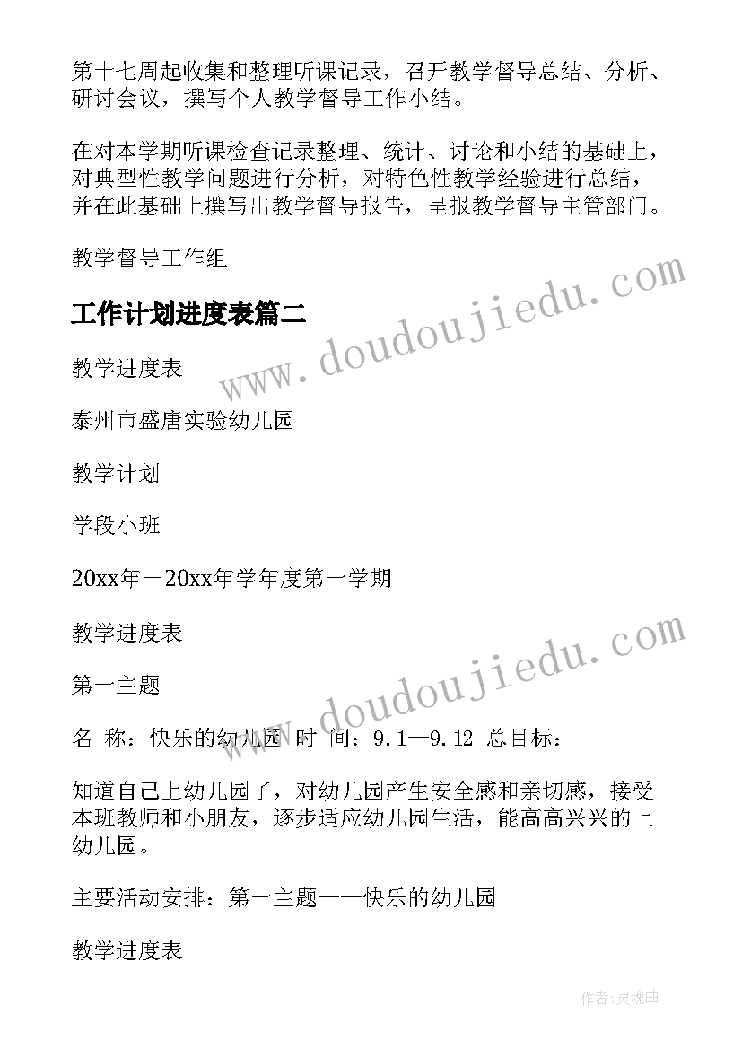 最新学生会团委组织部面试自我介绍说 学生会院团委组织部面试自我介绍(通用5篇)