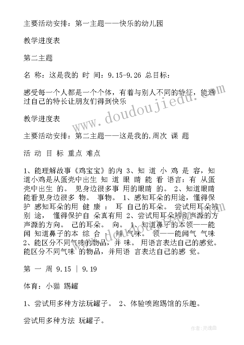 最新学生会团委组织部面试自我介绍说 学生会院团委组织部面试自我介绍(通用5篇)