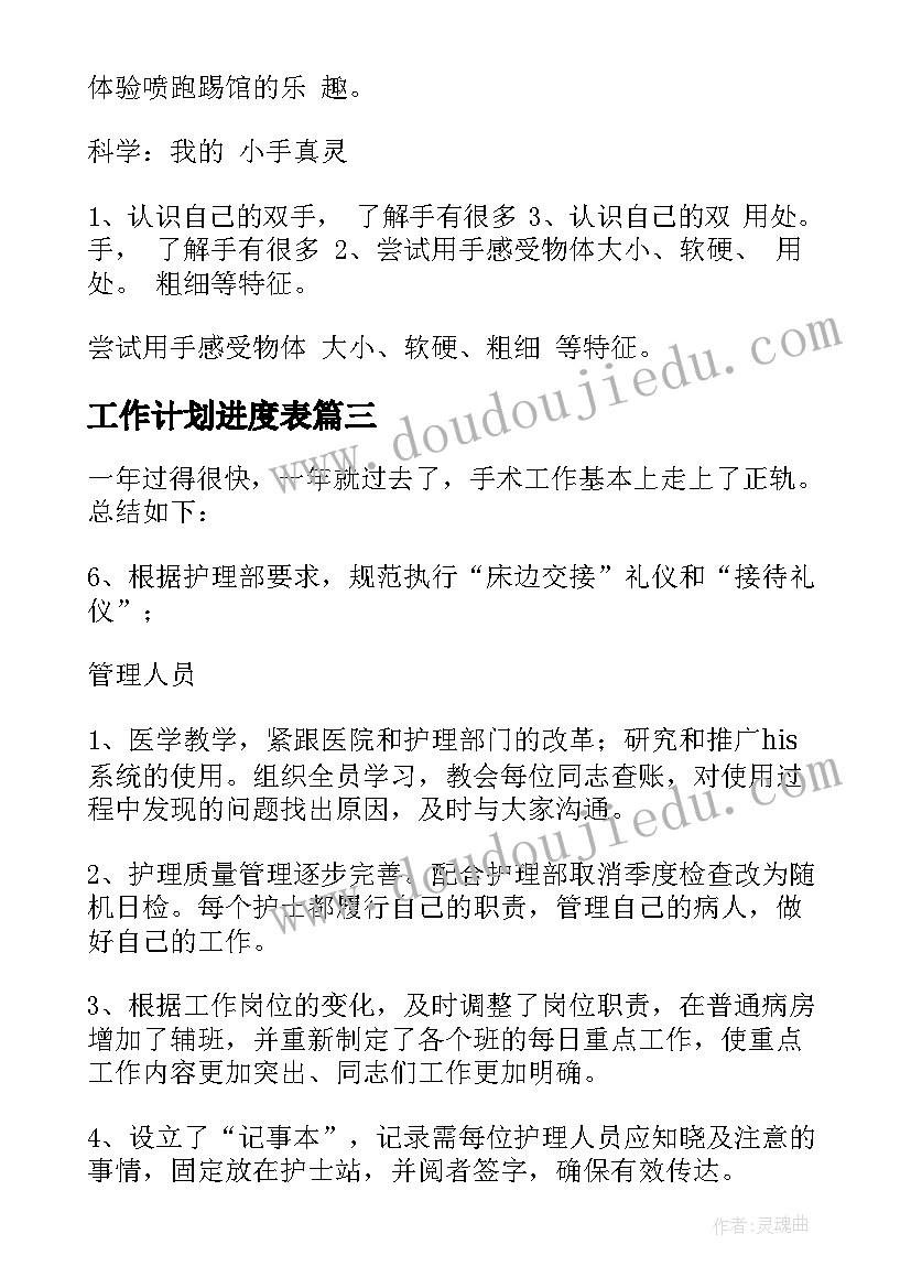 最新学生会团委组织部面试自我介绍说 学生会院团委组织部面试自我介绍(通用5篇)