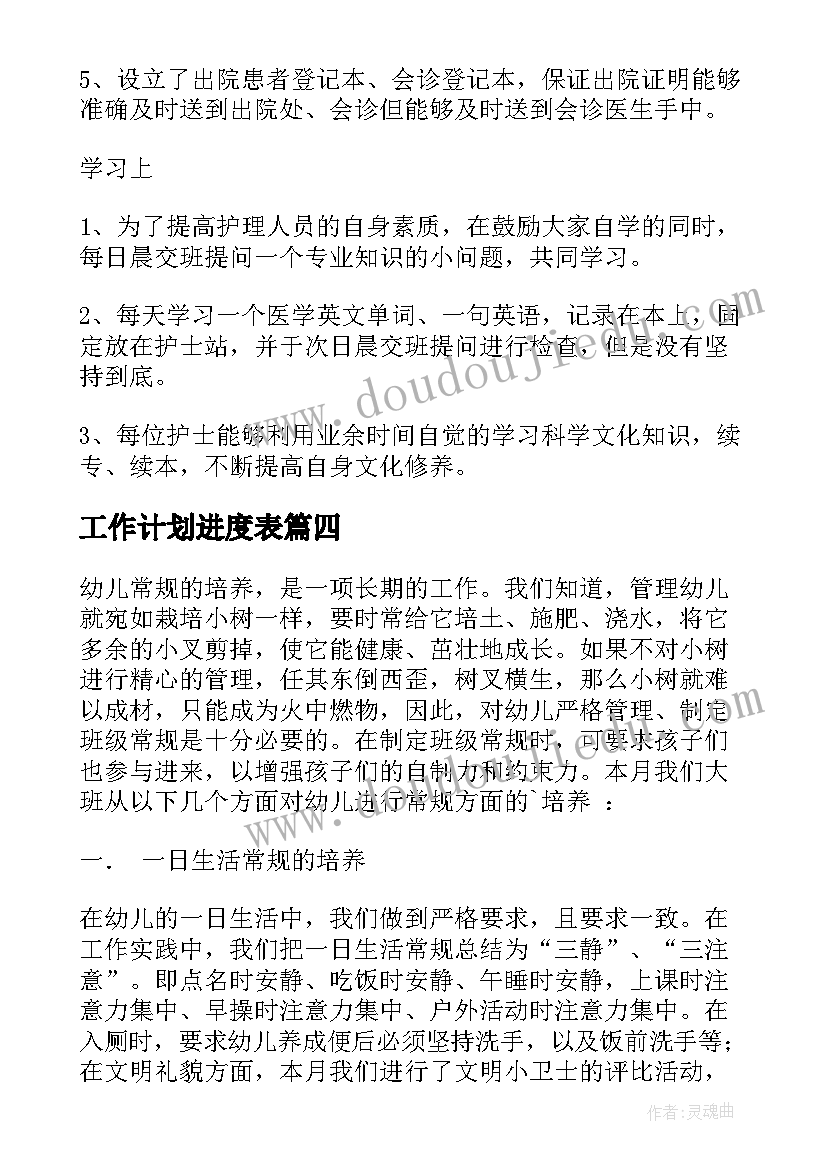 最新学生会团委组织部面试自我介绍说 学生会院团委组织部面试自我介绍(通用5篇)