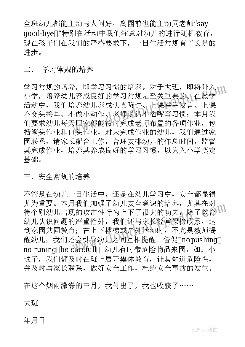 最新学生会团委组织部面试自我介绍说 学生会院团委组织部面试自我介绍(通用5篇)