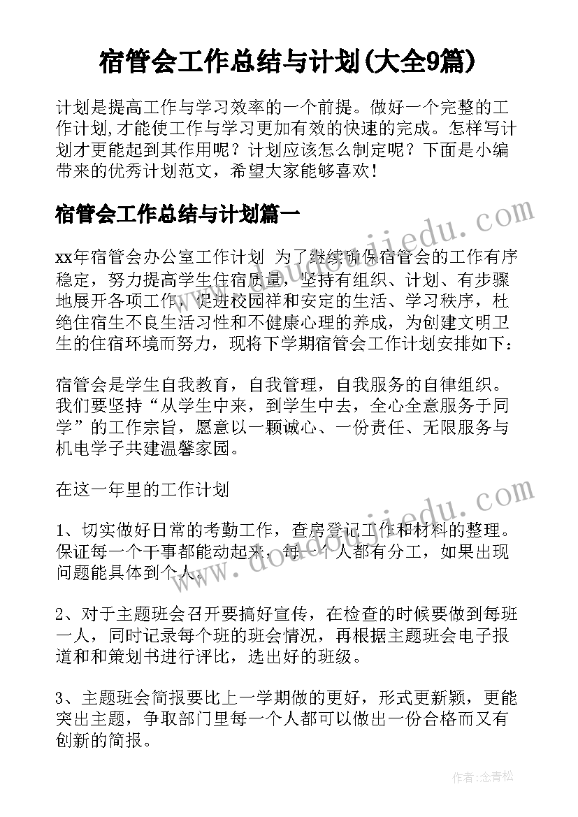 2023年小学素质报告假期表现(实用5篇)