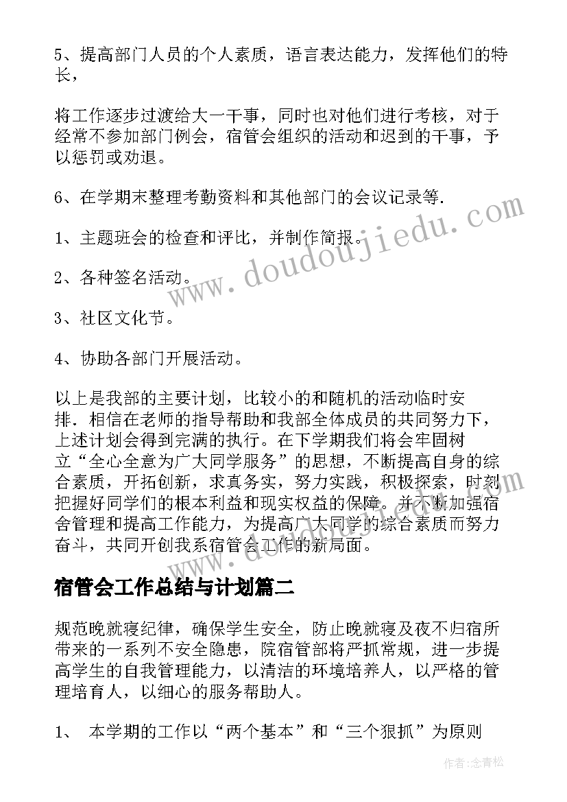 2023年小学素质报告假期表现(实用5篇)