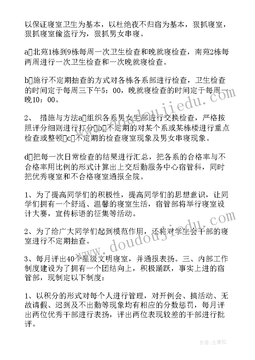 2023年小学素质报告假期表现(实用5篇)