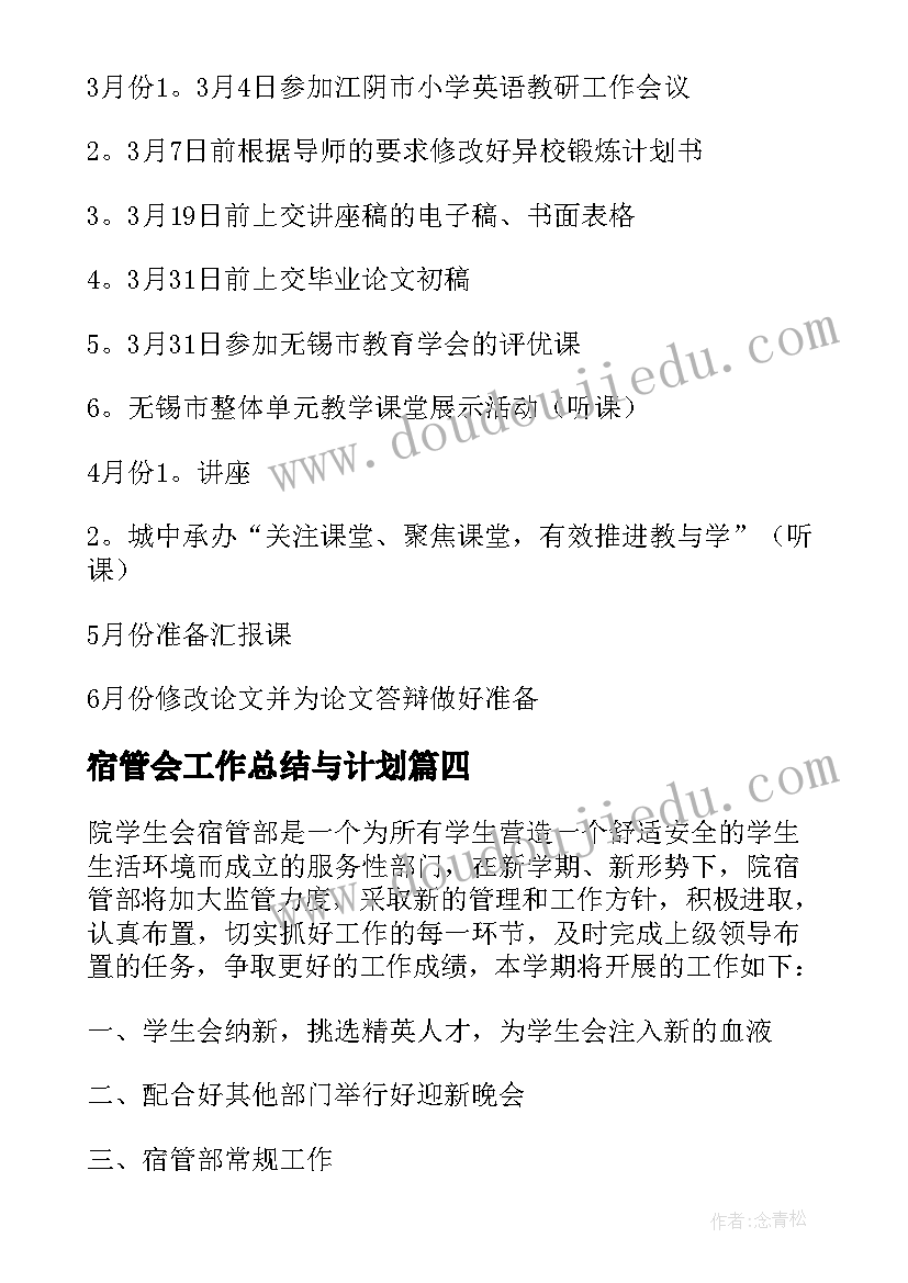 2023年小学素质报告假期表现(实用5篇)