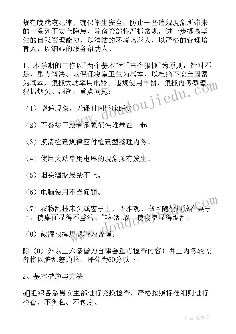 2023年小学素质报告假期表现(实用5篇)