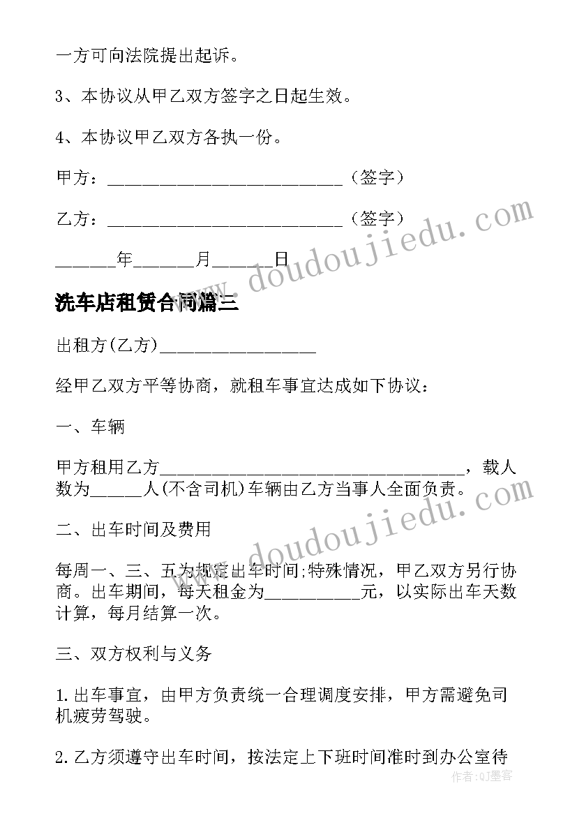 2023年党员谈心谈话会议记录(精选6篇)