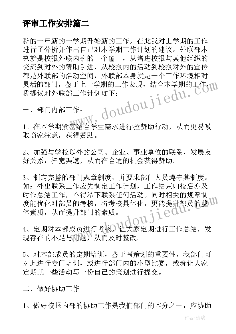 2023年调研报告要求有哪些(优秀9篇)