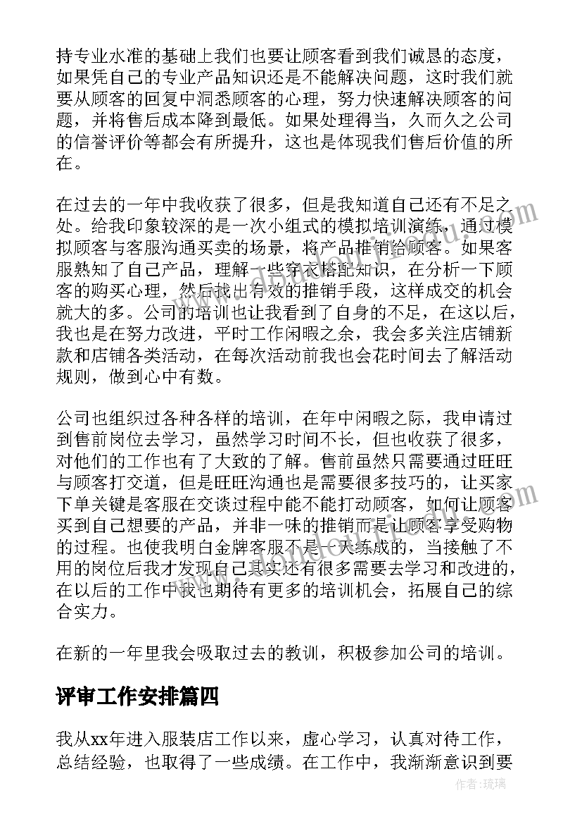 2023年调研报告要求有哪些(优秀9篇)