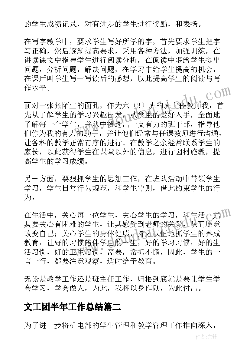 最新小学阅读校本课程方案(大全5篇)