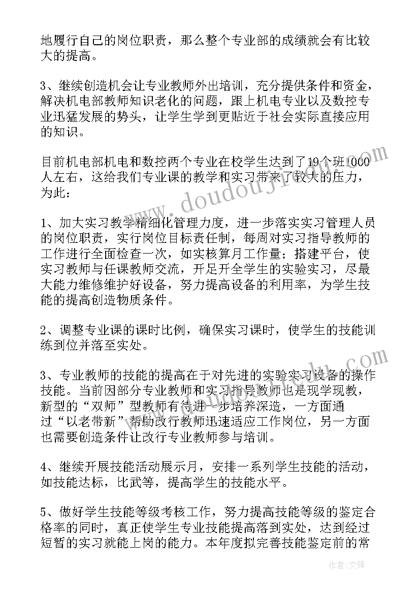 最新小学阅读校本课程方案(大全5篇)