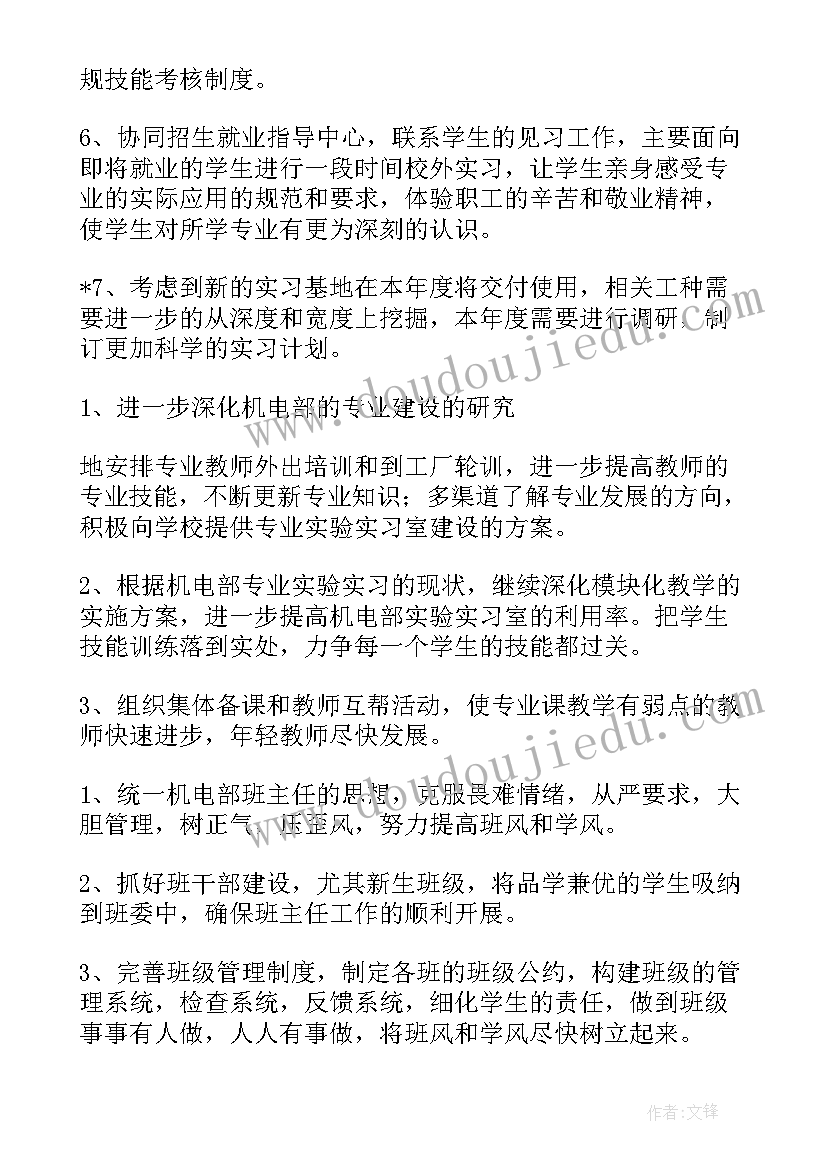 最新小学阅读校本课程方案(大全5篇)