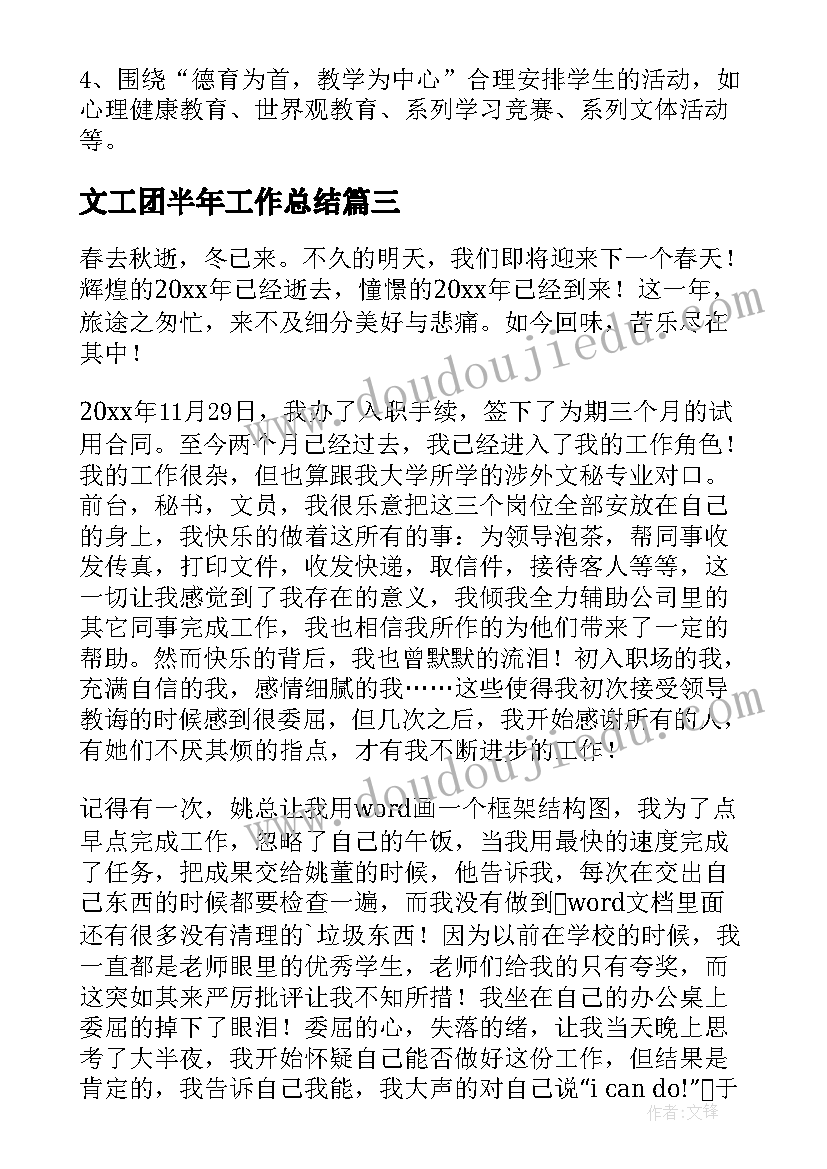 最新小学阅读校本课程方案(大全5篇)