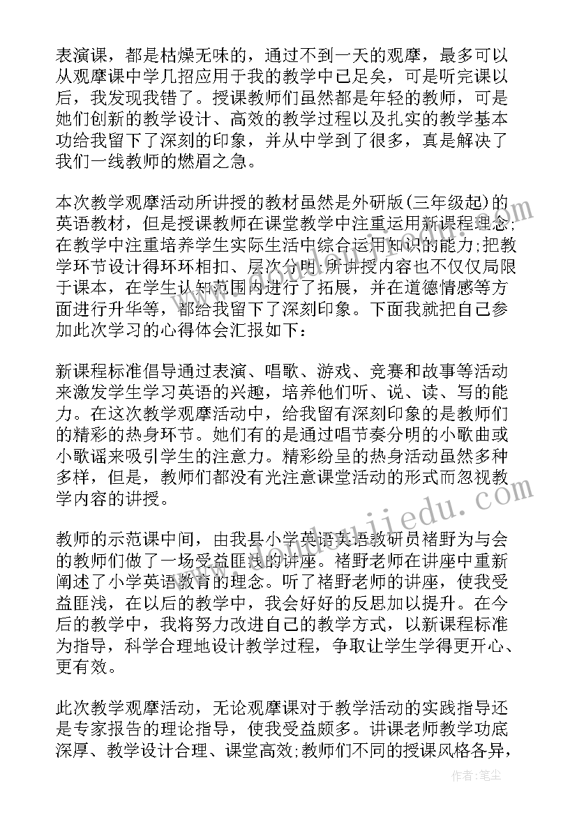 2023年机械系青年教师培养计划方案(优秀9篇)