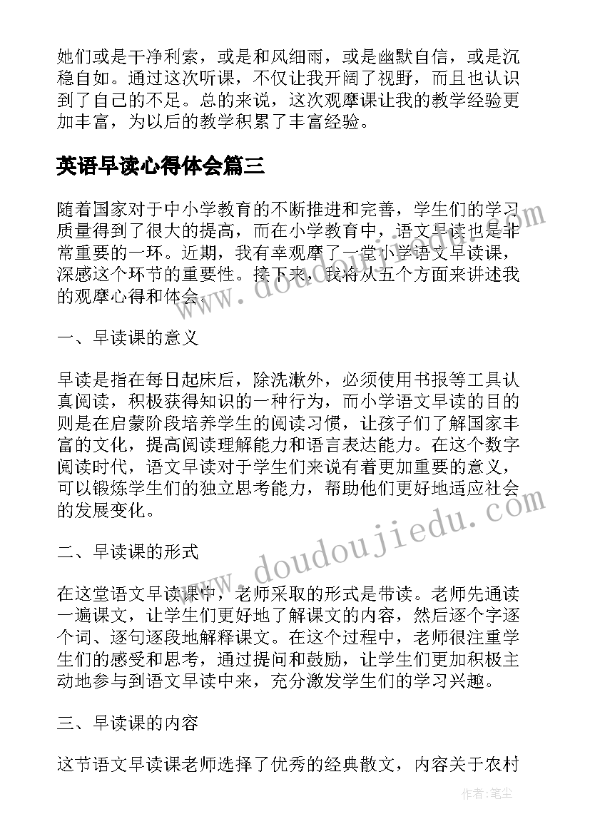 2023年机械系青年教师培养计划方案(优秀9篇)