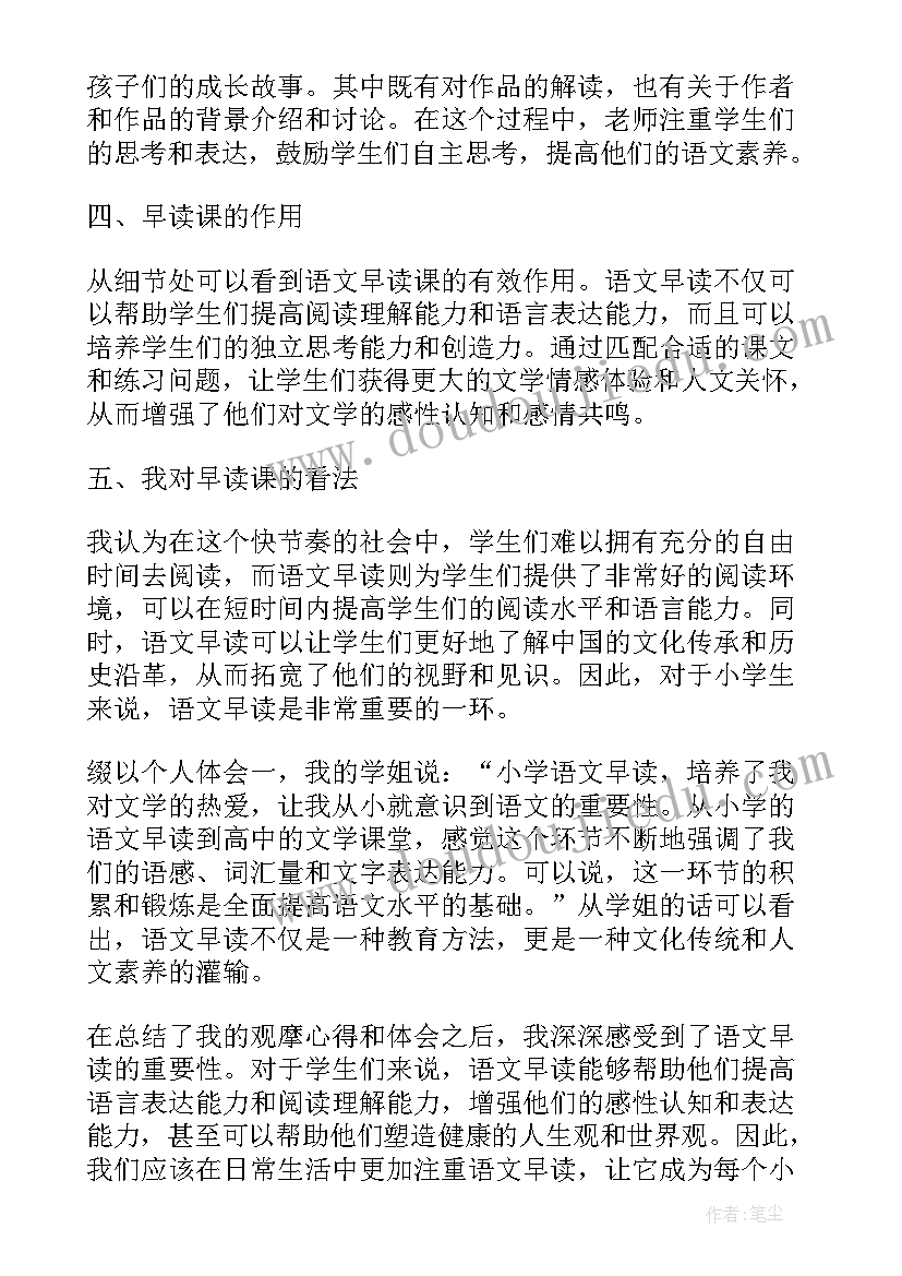 2023年机械系青年教师培养计划方案(优秀9篇)