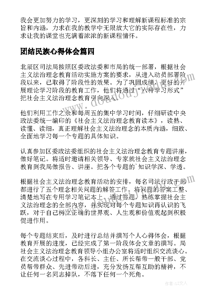 2023年中班秋游方案设计意图(大全7篇)