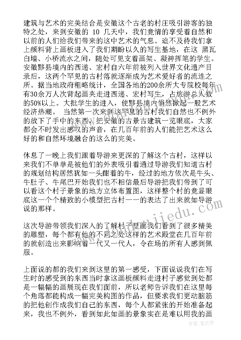 保洁培训计划表格做(实用10篇)