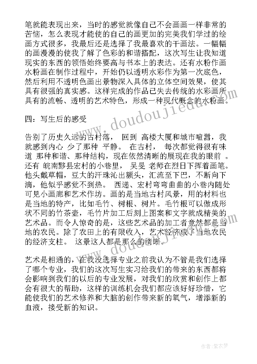 保洁培训计划表格做(实用10篇)