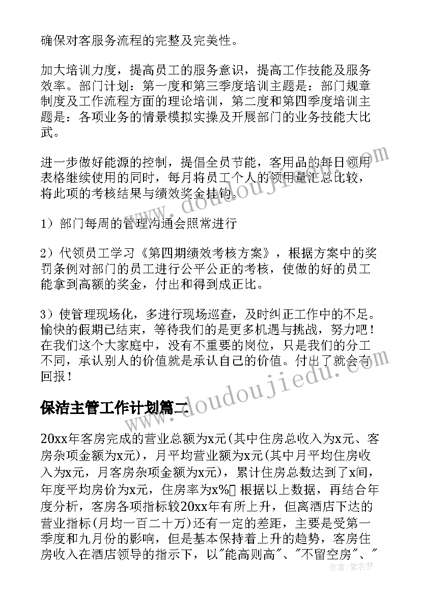 最新学校安全检查和事故隐患整改制度 学校安全工作总结及整改措施(大全7篇)