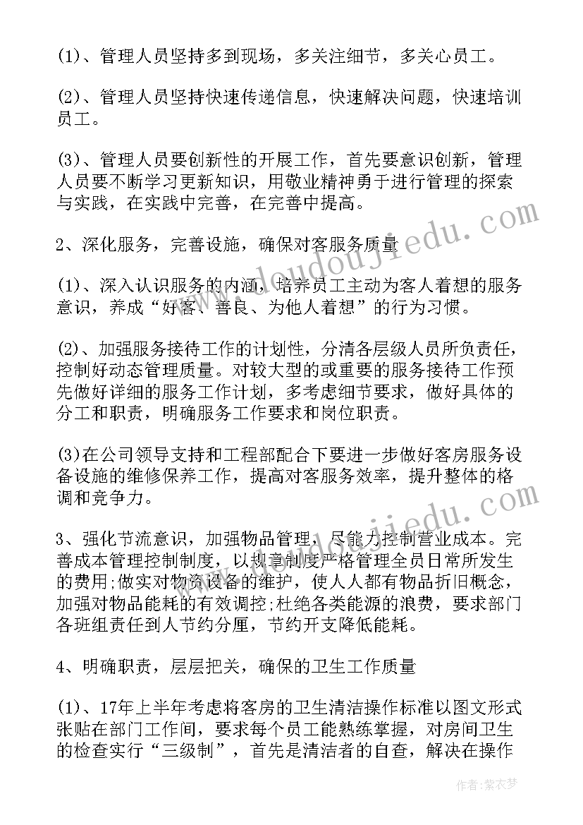 最新学校安全检查和事故隐患整改制度 学校安全工作总结及整改措施(大全7篇)