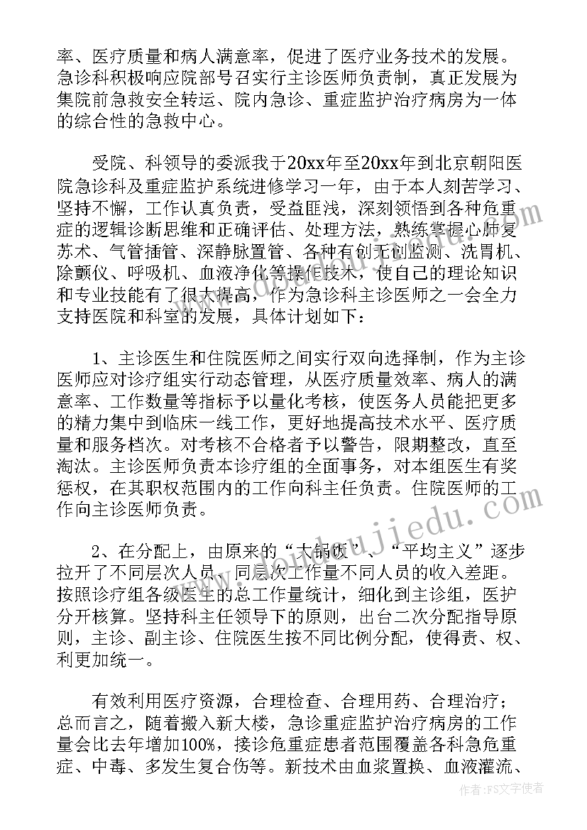 幼儿活动家访教案小班 幼儿园语言活动家乡的美食教案设计(汇总5篇)