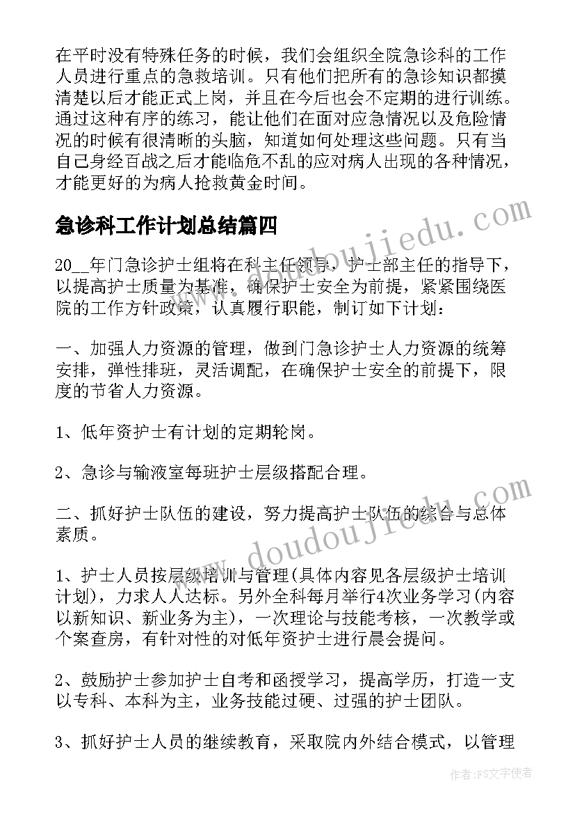 幼儿活动家访教案小班 幼儿园语言活动家乡的美食教案设计(汇总5篇)